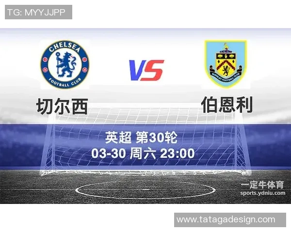 伯恩利与纽卡斯尔联对决前瞻及比分预测分析